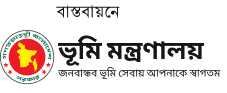 বাংলাদেশ সরকার